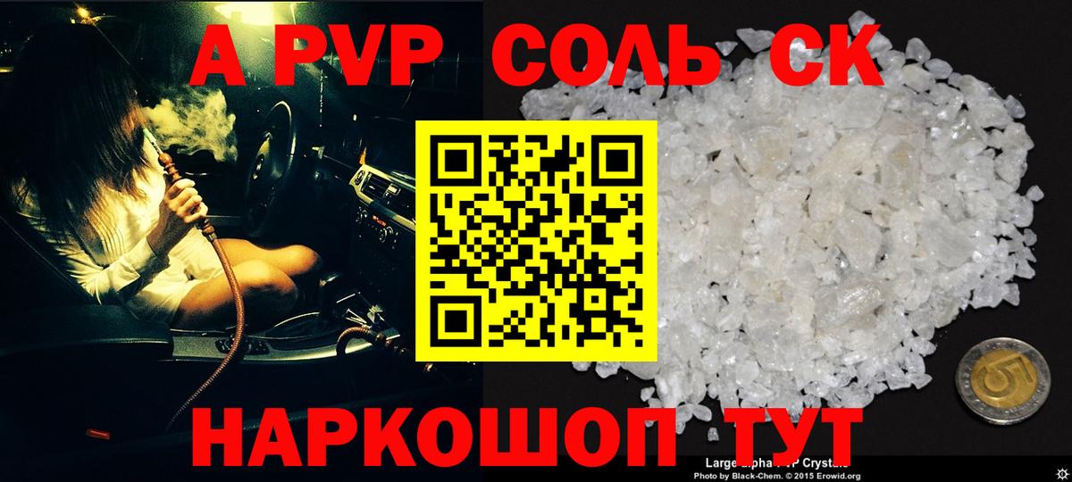Дубна  NBOMe  Вход с VPN  Мефедрон кристаллы  ГАШ  Конопля 