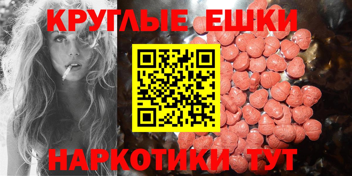 Экстази XTC Дубна