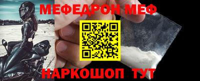 spice Малгобек
