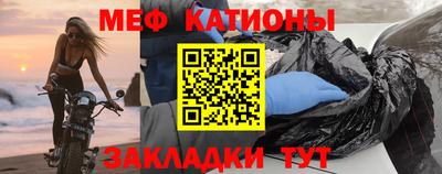 а пвп мука Мариинск