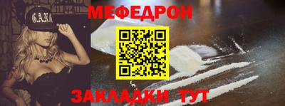 а пвп мука Мариинск