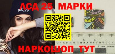 spice Малгобек