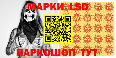 spice Малгобек