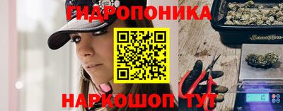 spice Малгобек