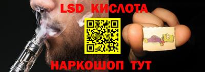 spice Малгобек