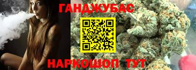 spice Малгобек