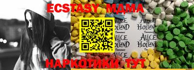 а пвп мука Мариинск
