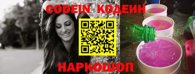 spice Малгобек