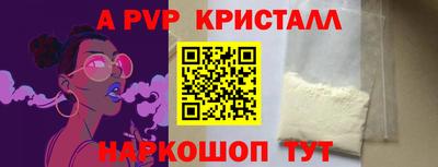 spice Малгобек