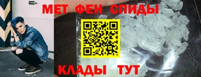 spice Малгобек