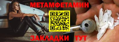 spice Малгобек