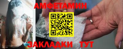 а пвп мука Мариинск