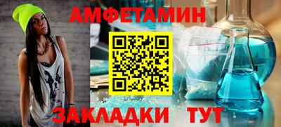 а пвп мука Мариинск