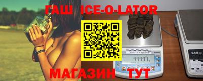 spice Малгобек