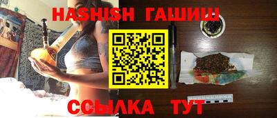 spice Малгобек