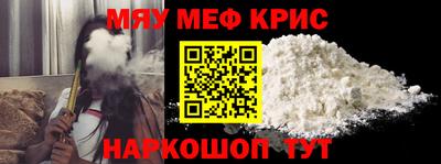 spice Малгобек