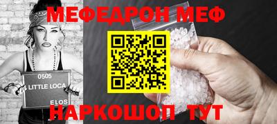 а пвп мука Мариинск