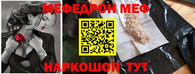 spice Малгобек