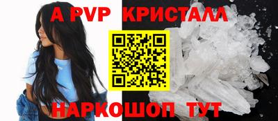 spice Малгобек