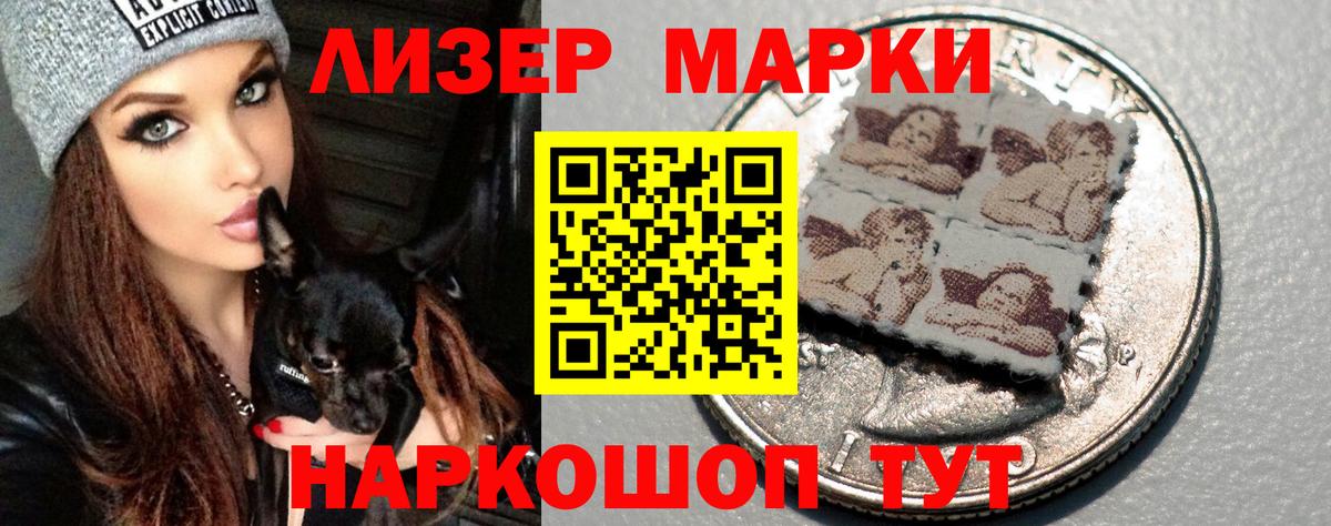LSD-25 экстази кислота Дубна