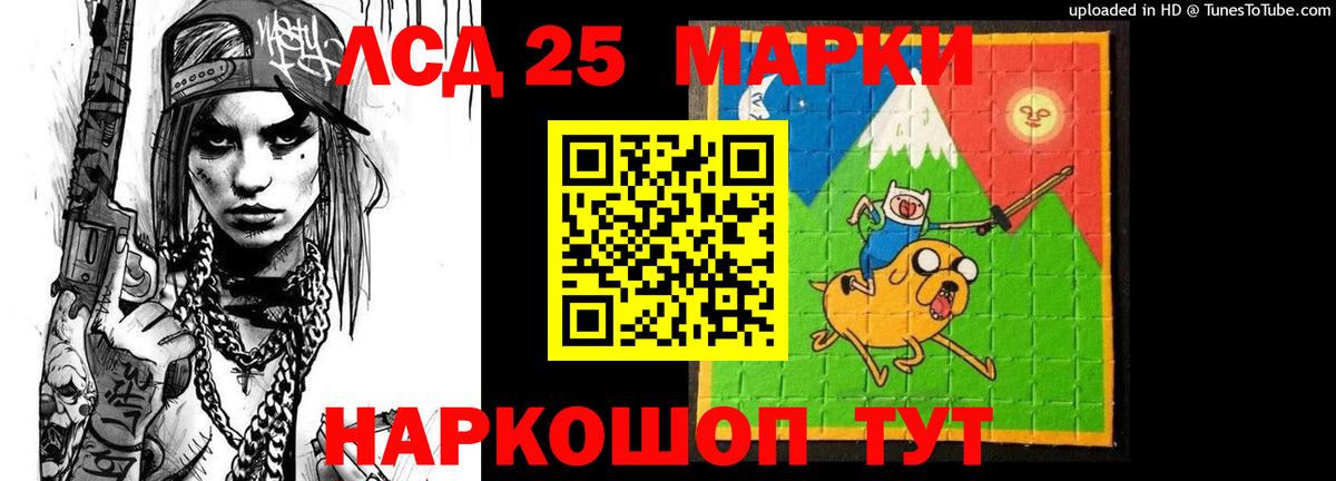 Дубна  ЛСД экстази ecstasy  ЛСД экстази кислота  Вход с VPN 