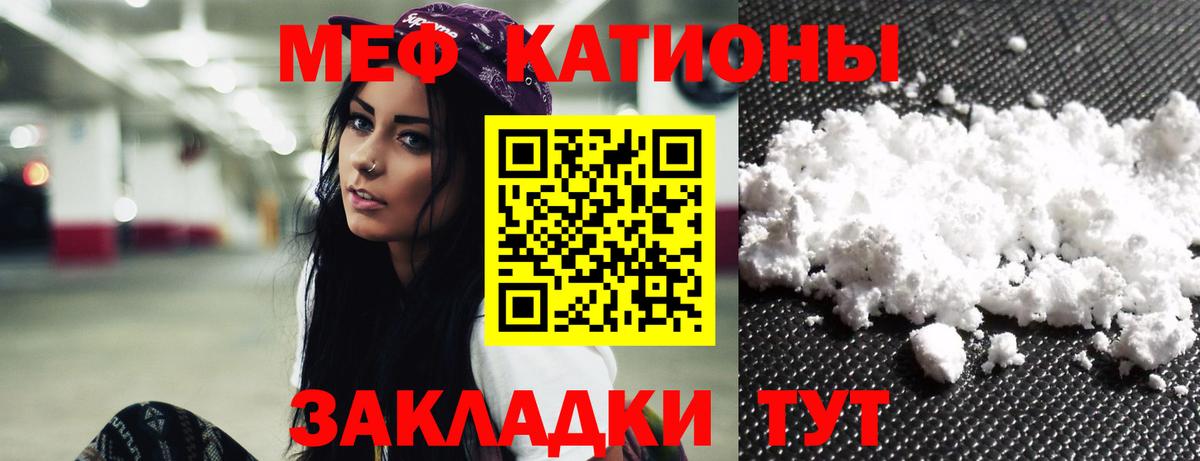 МЕФ  Вход с VPN  Мефедрон мука  Дубна  Меф mephedrone 