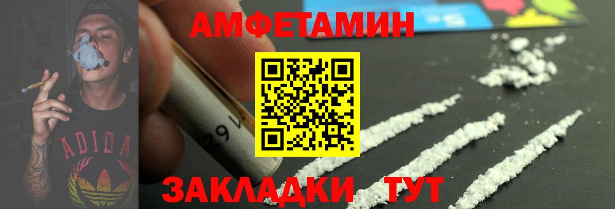 Дубна  Метамфетамин кристалл  Вход с VPN  Метамфетамин кристалл 