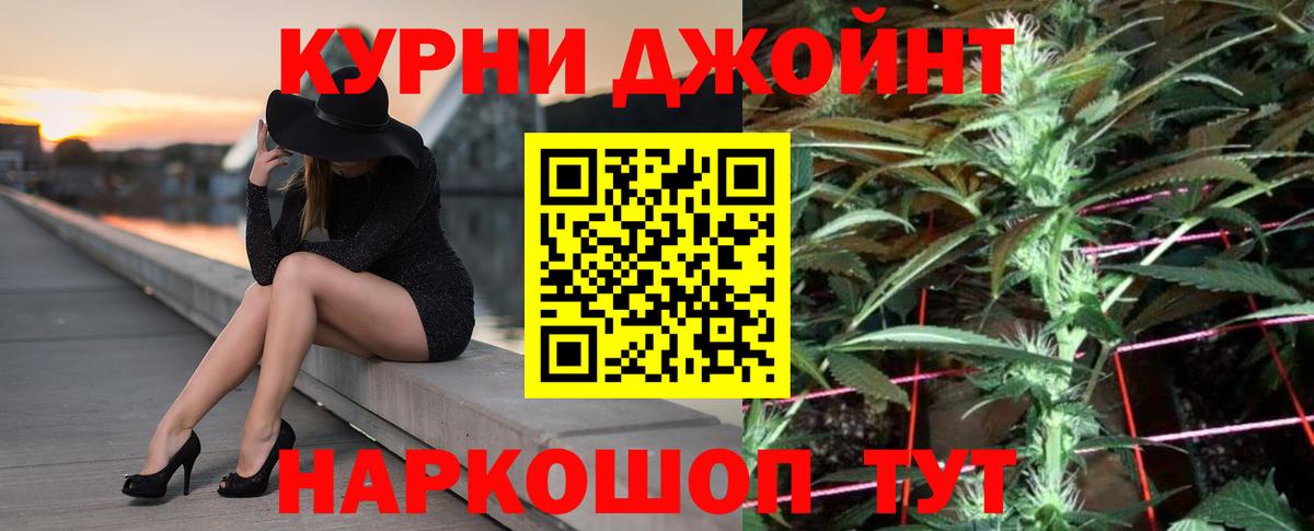 Шишки марихуана Bruce Banner  Канабис SATIVA & INDICA  Марихуана тримм  Вход с VPN  Бошки Шишки Amnesia  Дубна 