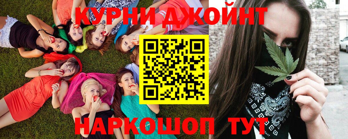 Бошки марихуана MAZAR Дубна